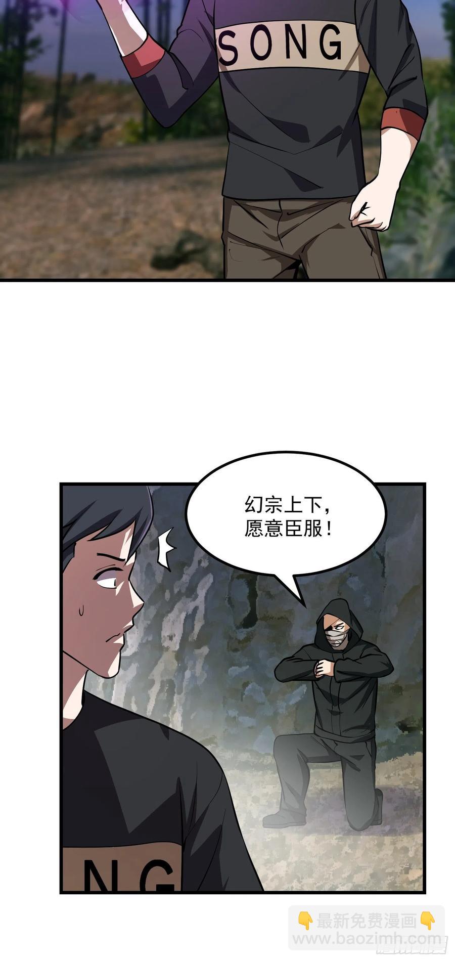 第155话 二毛也有春天！-第155话