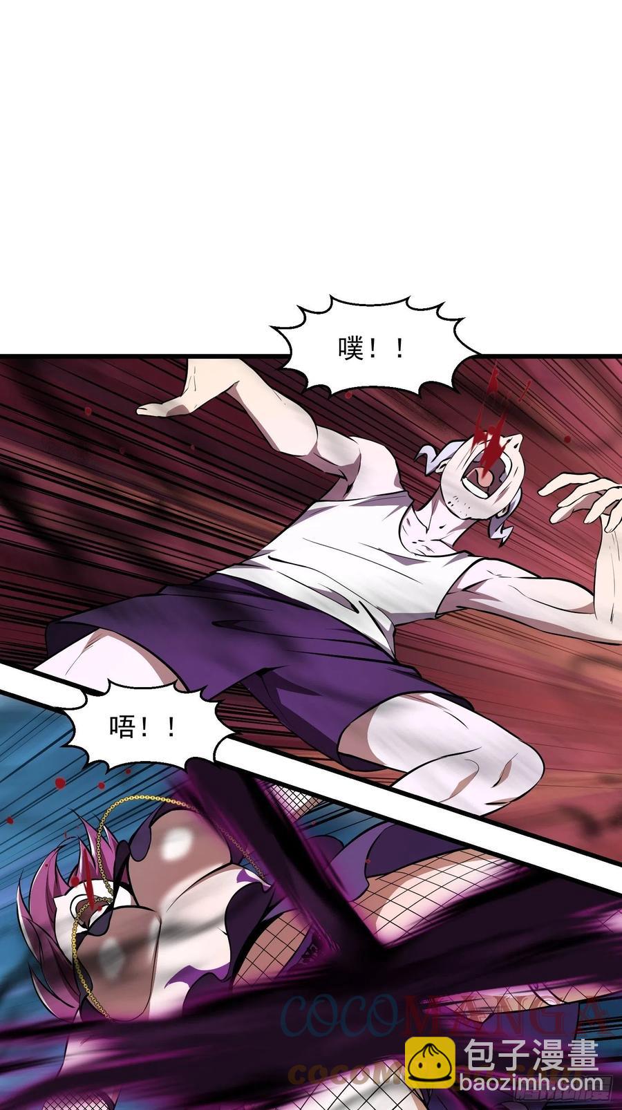 第155话 二毛也有春天！-第155话