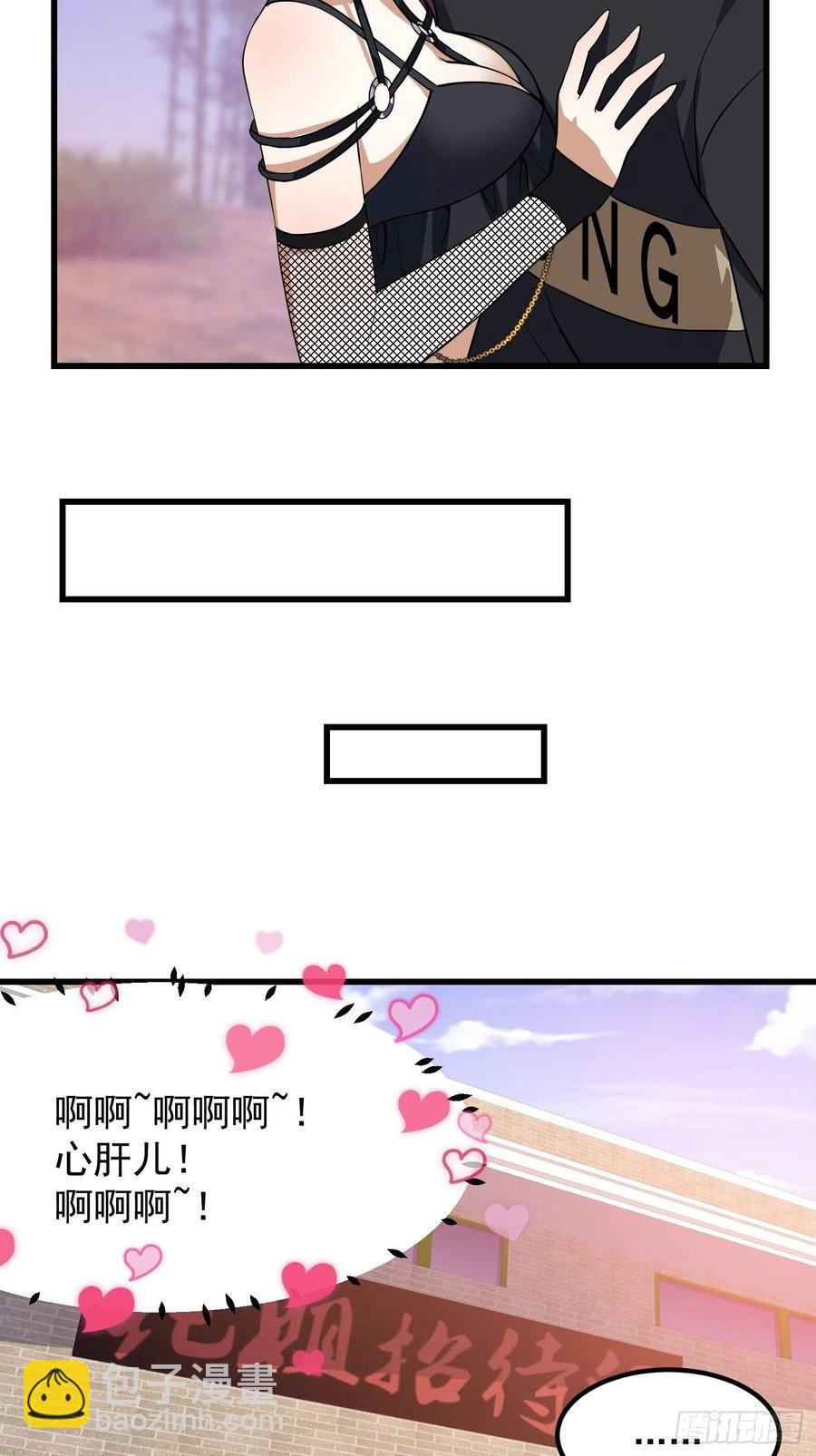 第155话 二毛也有春天！-第155话