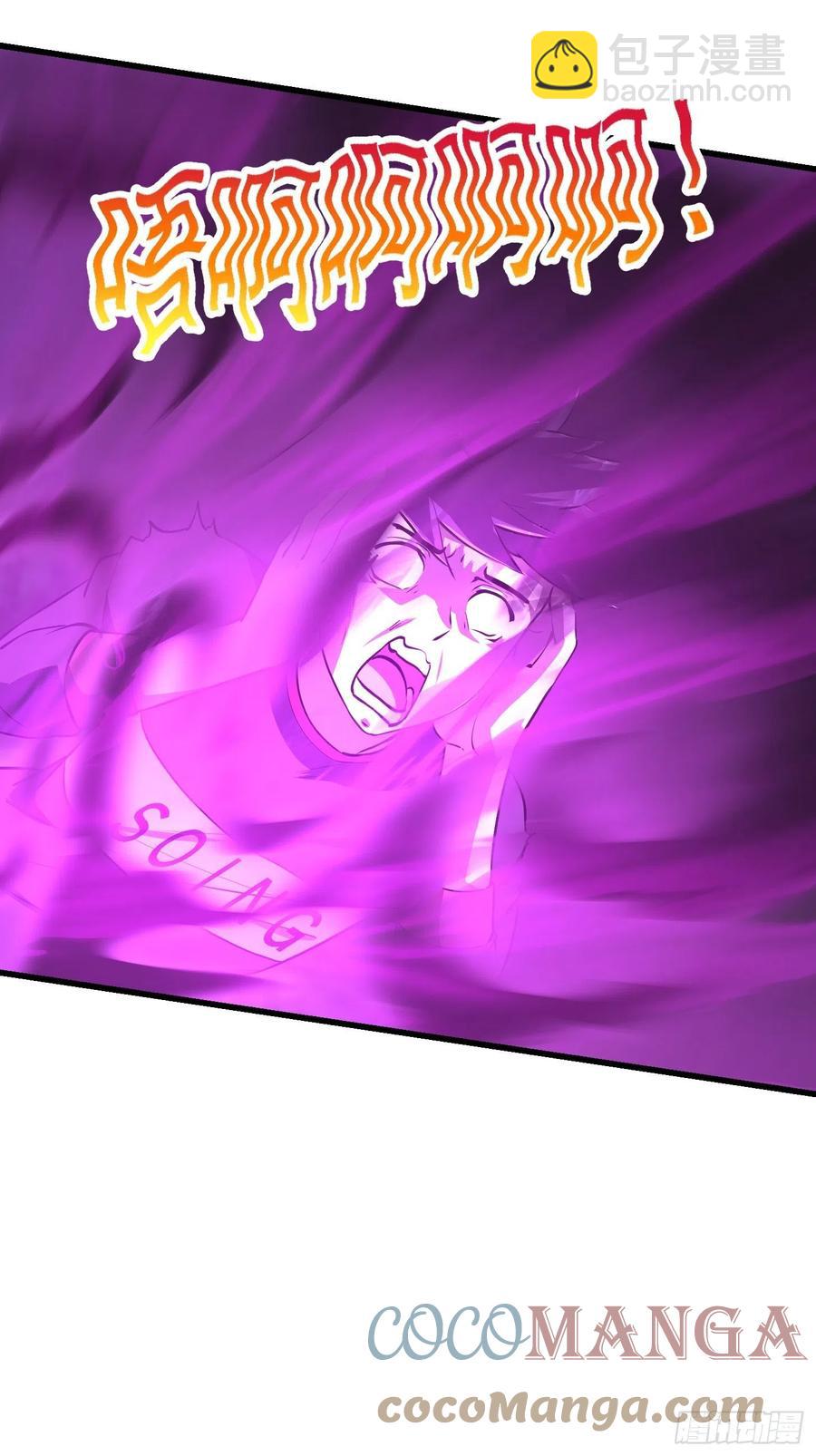 第155话 二毛也有春天！-第155话