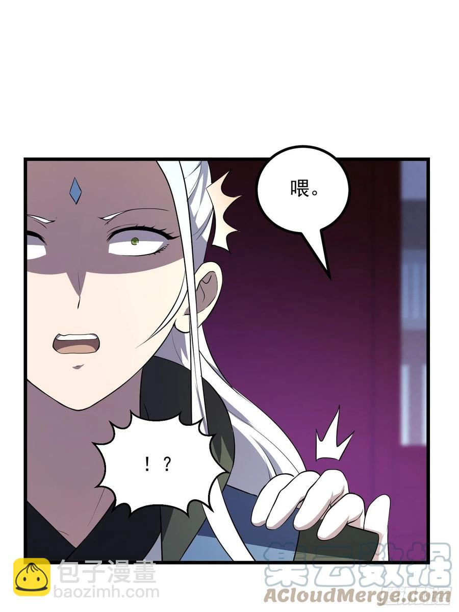 第157话 度假与渡劫？-第157话