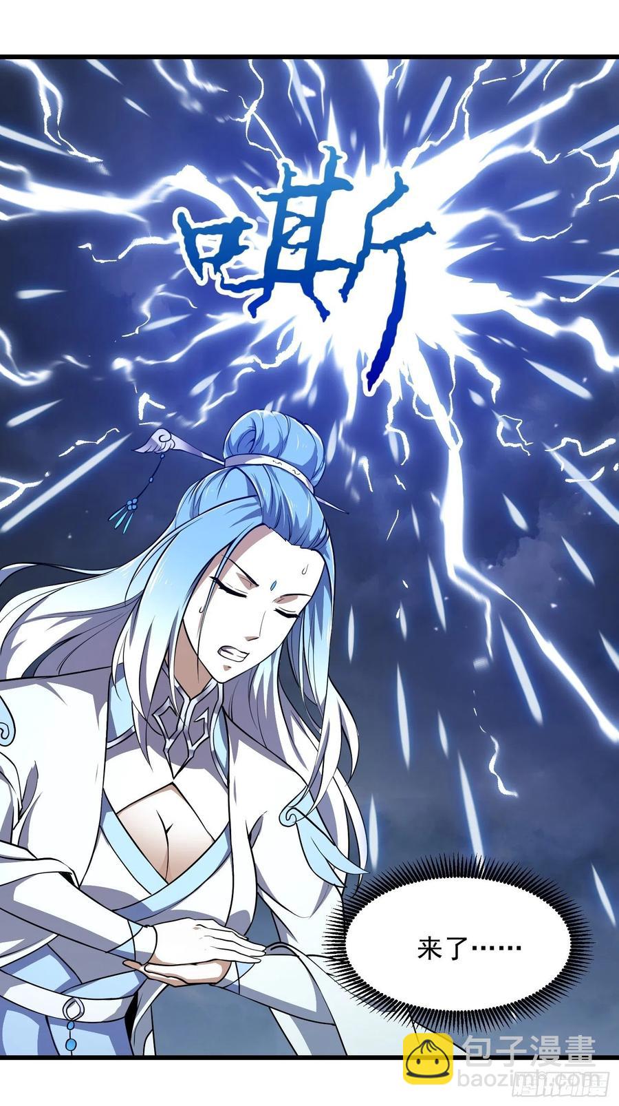 第157话 度假与渡劫？-第157话