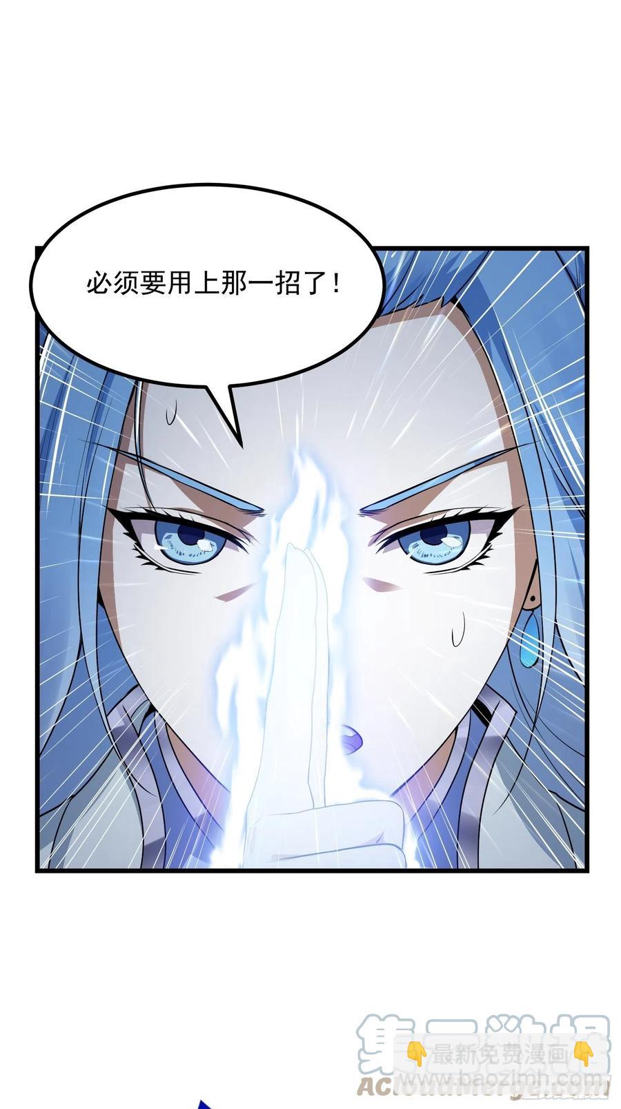 第157话 度假与渡劫？-第157话