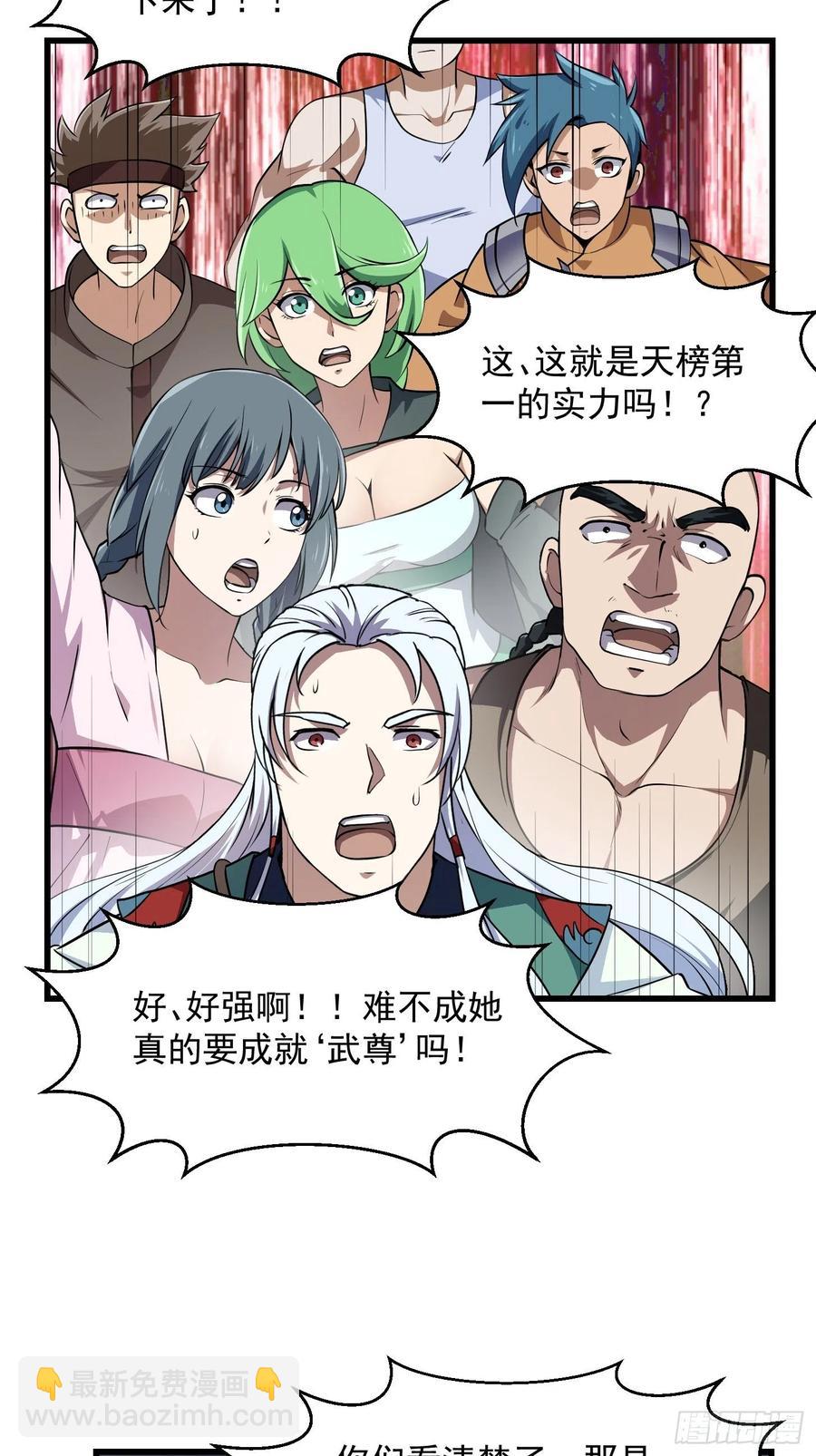 第157话 度假与渡劫？-第157话