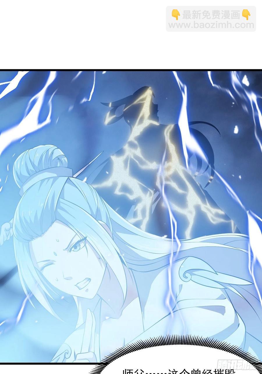 第157话 度假与渡劫？-第157话