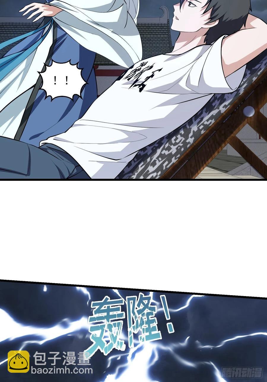 第157话 度假与渡劫？-第157话