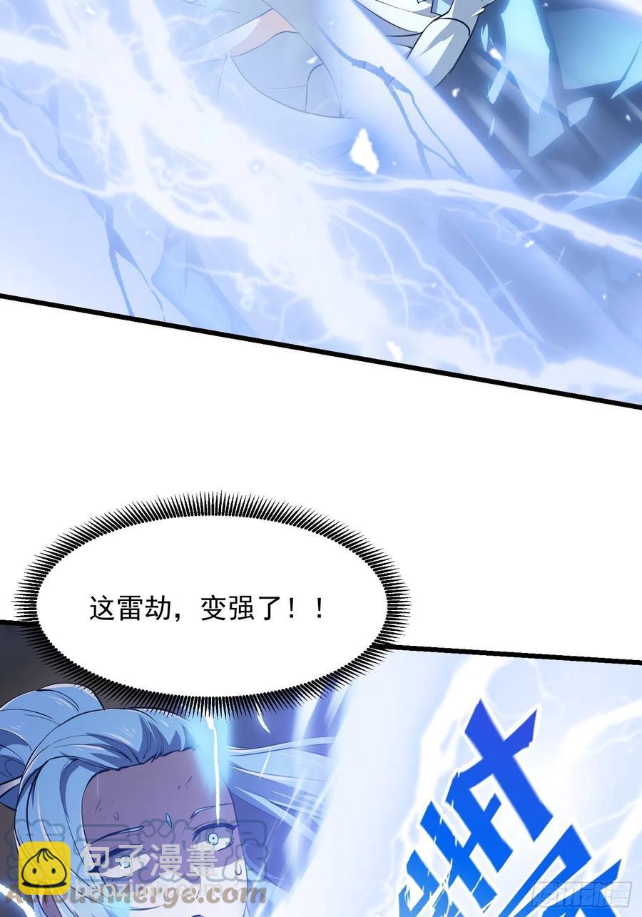 第157话 度假与渡劫？-第157话