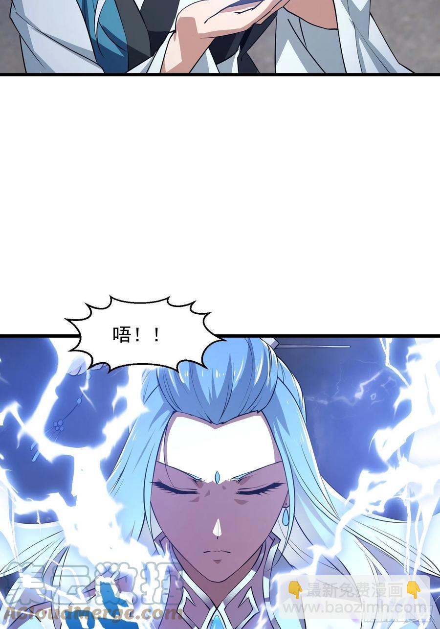 第157话 度假与渡劫？-第157话