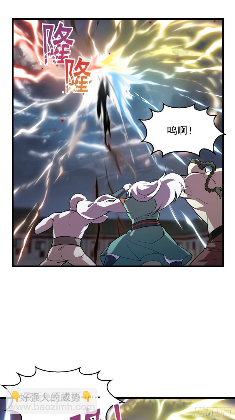 第159话 真的还是人？！-第159话
