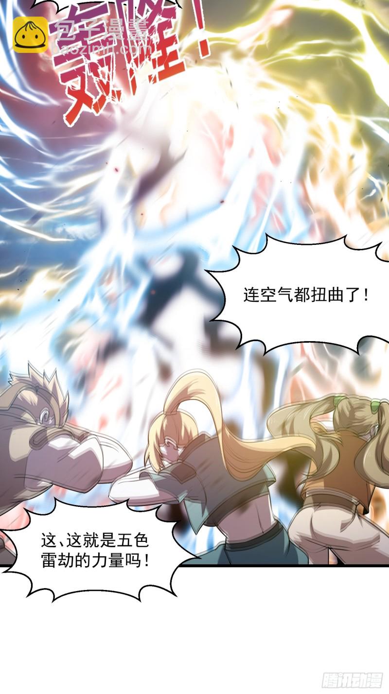 第159话 真的还是人？！-第159话