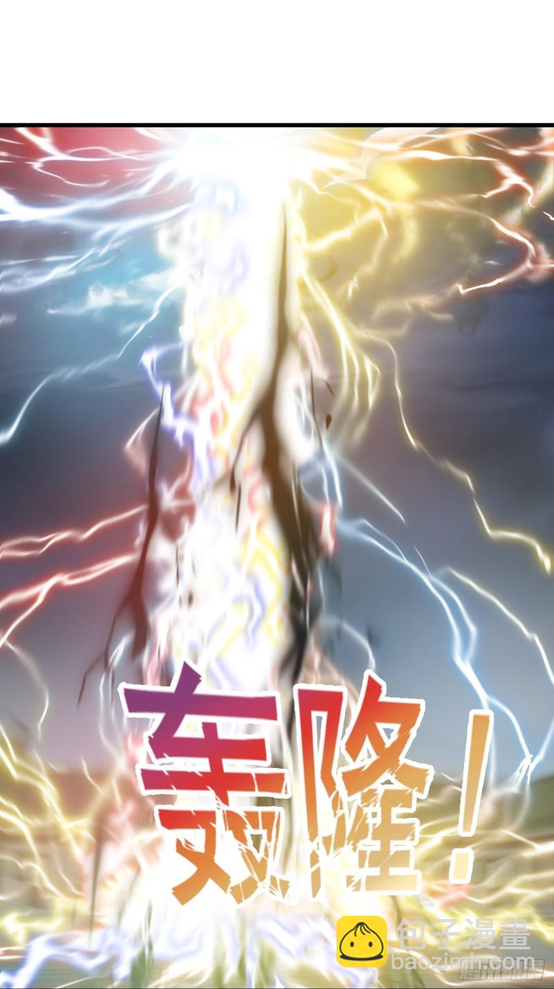 第159话 真的还是人？！-第159话