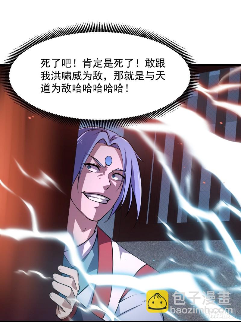 第159话 真的还是人？！-第159话