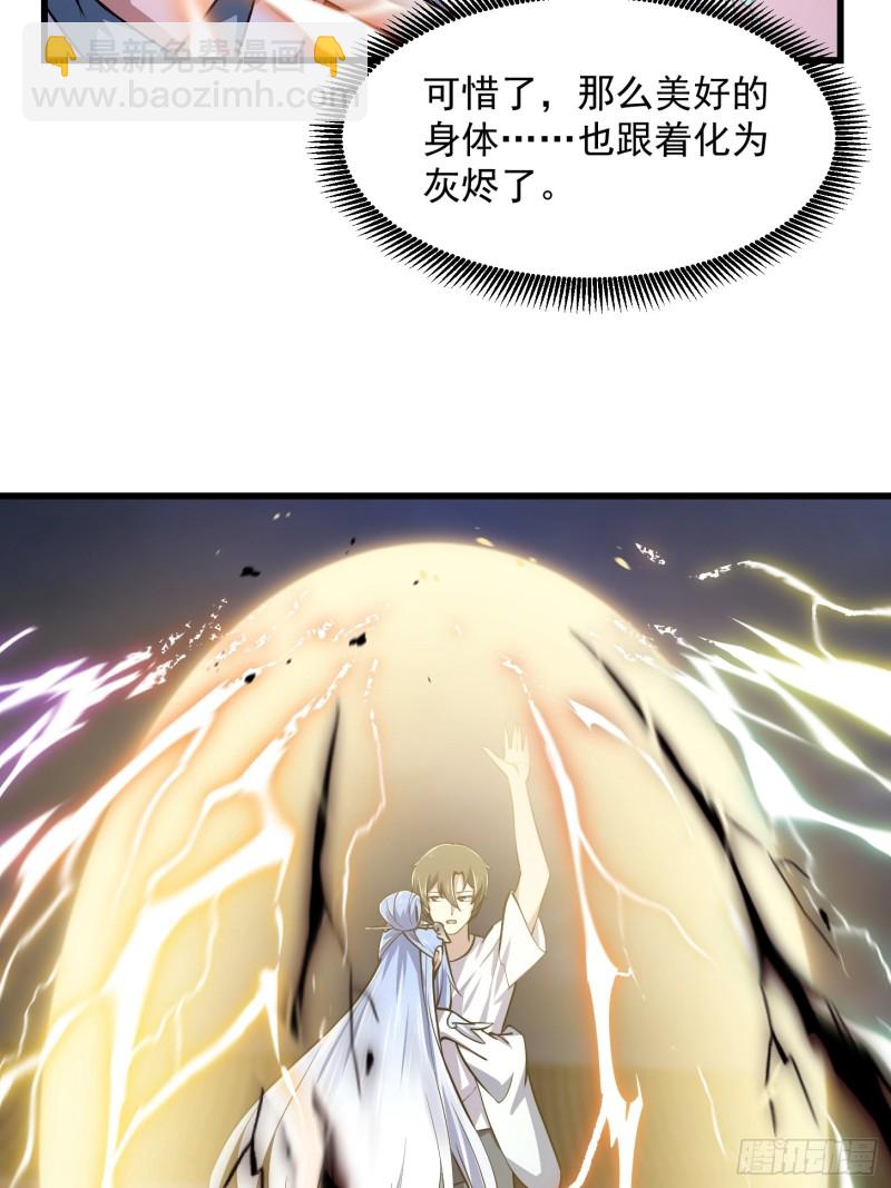 第159话 真的还是人？！-第159话