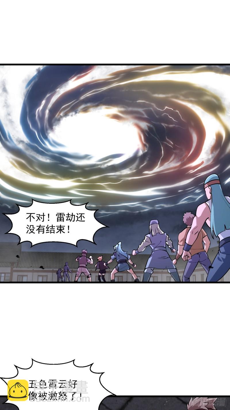 第159话 真的还是人？！-第159话
