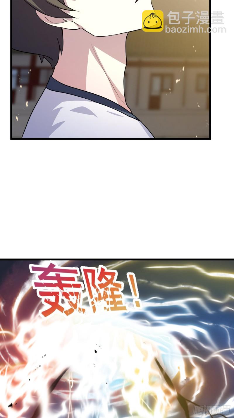 第159话 真的还是人？！-第159话