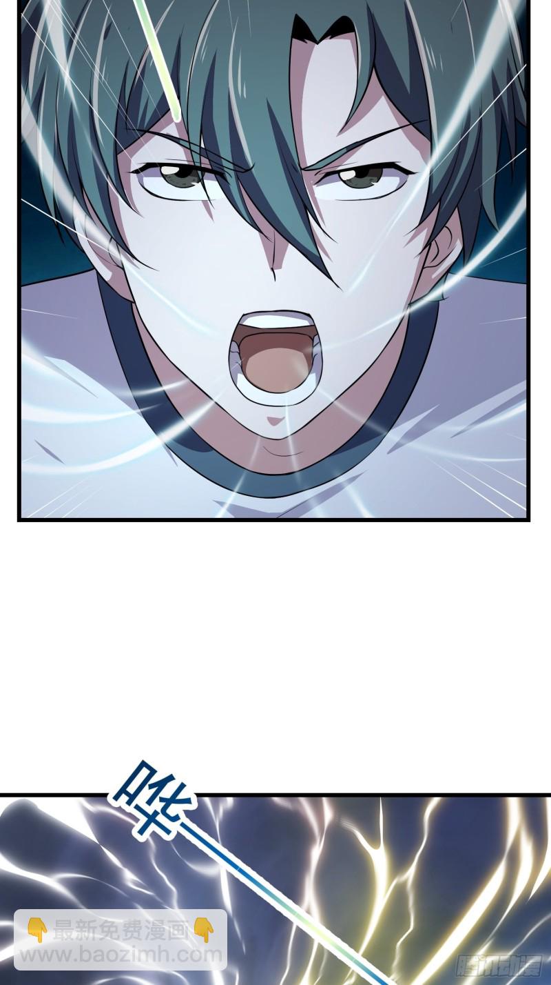 第159话 真的还是人？！-第159话