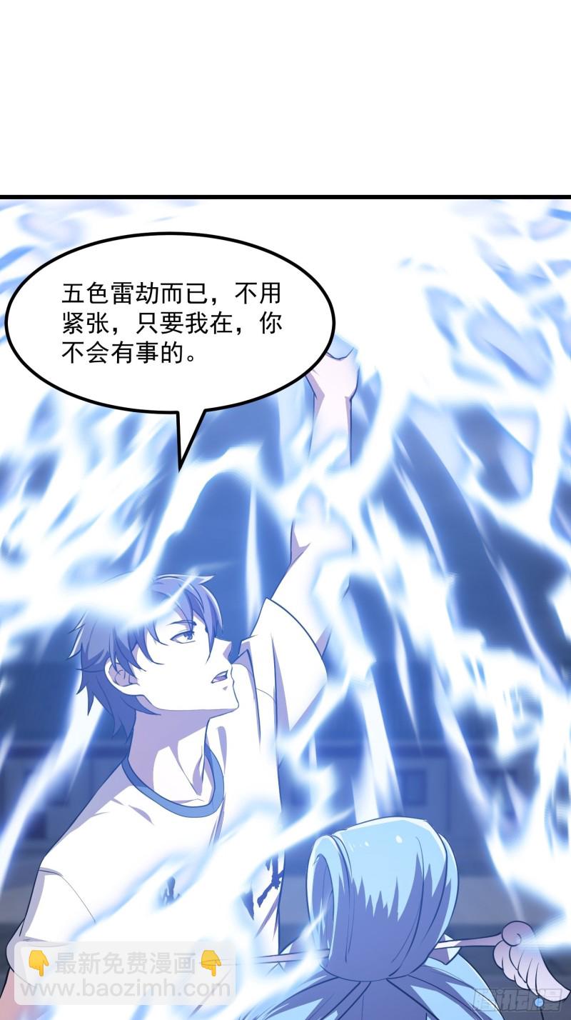 第159话 真的还是人？！-第159话