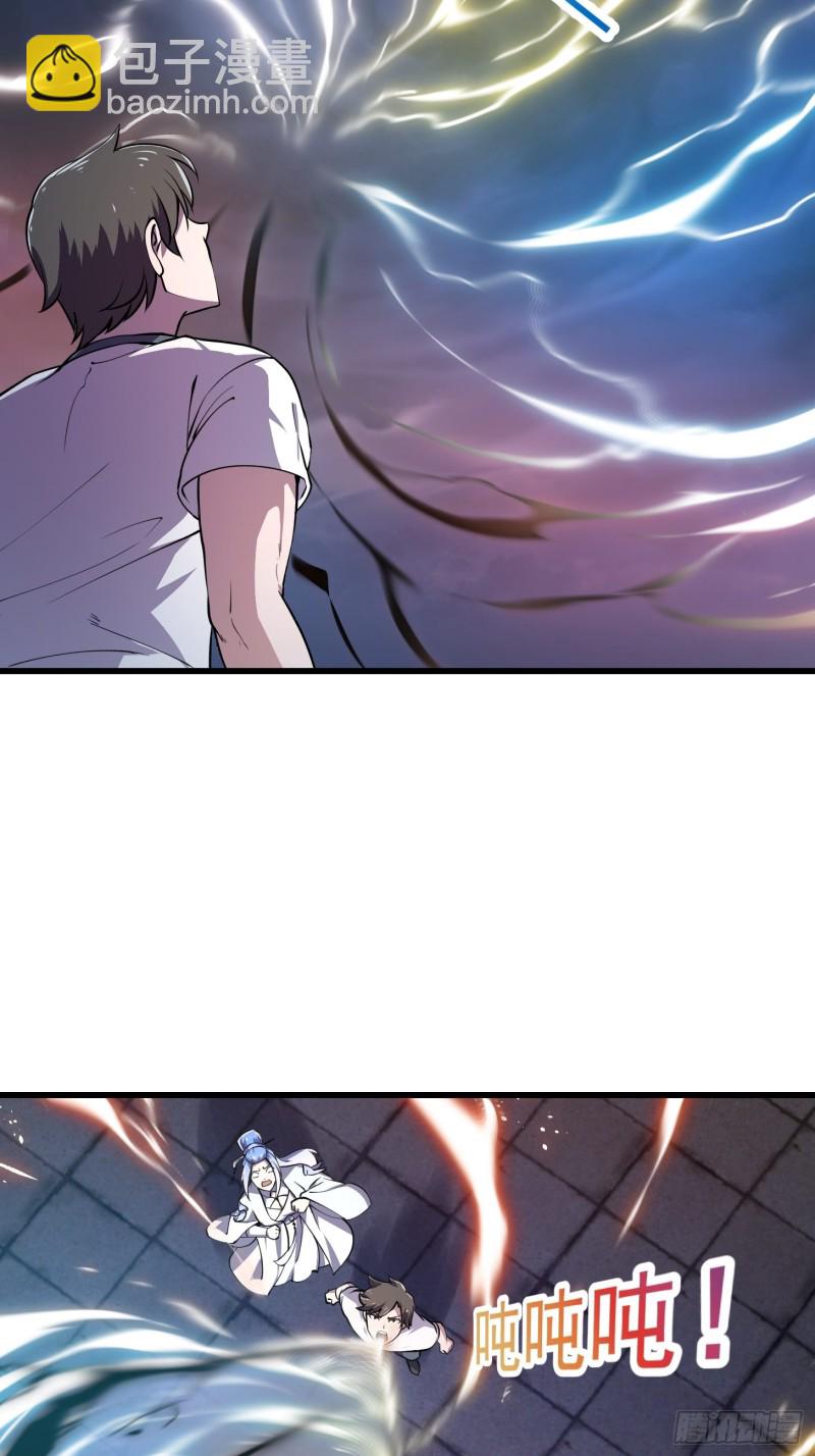第159话 真的还是人？！-第159话
