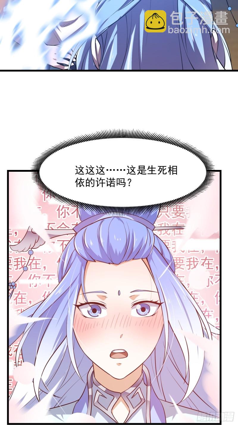 第159话 真的还是人？！-第159话