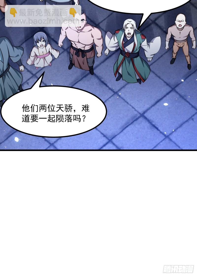 第159话 真的还是人？！-第159话