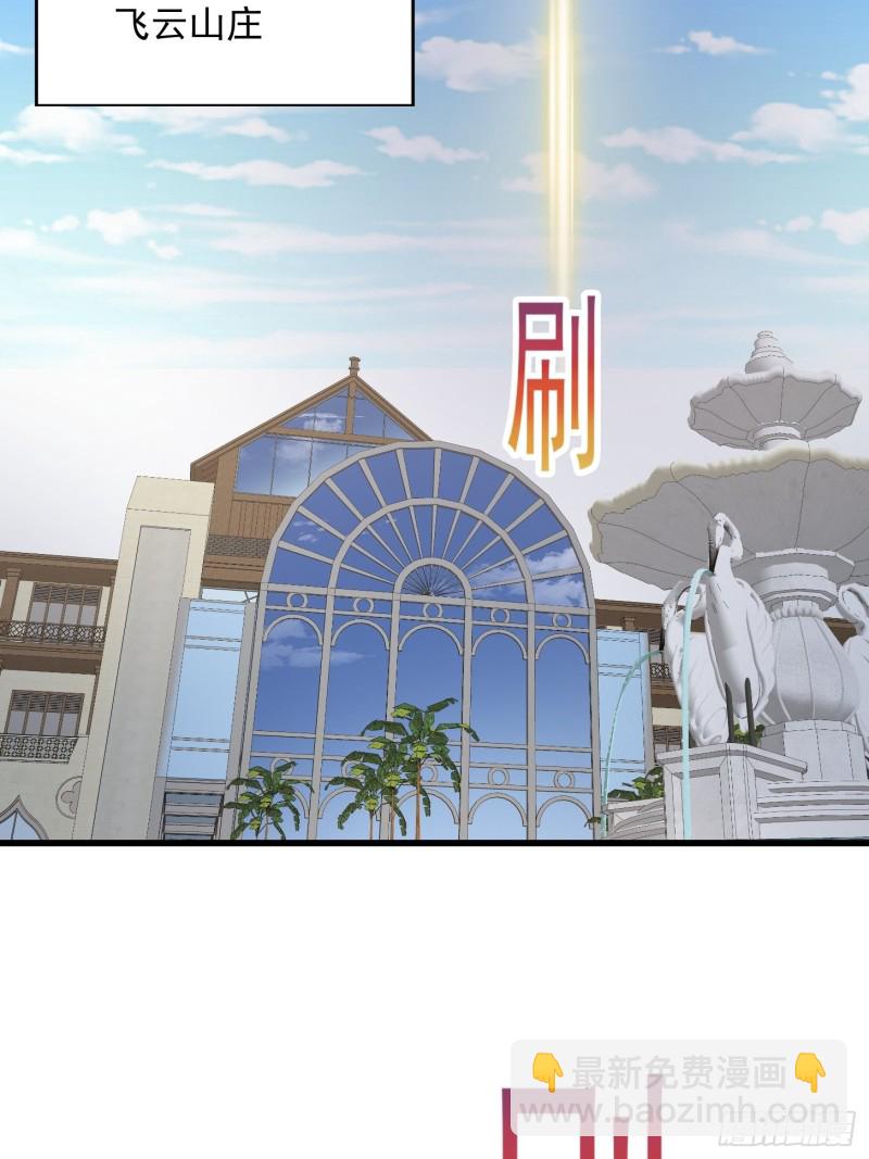 第161话 爱情总是很突然！-第161话