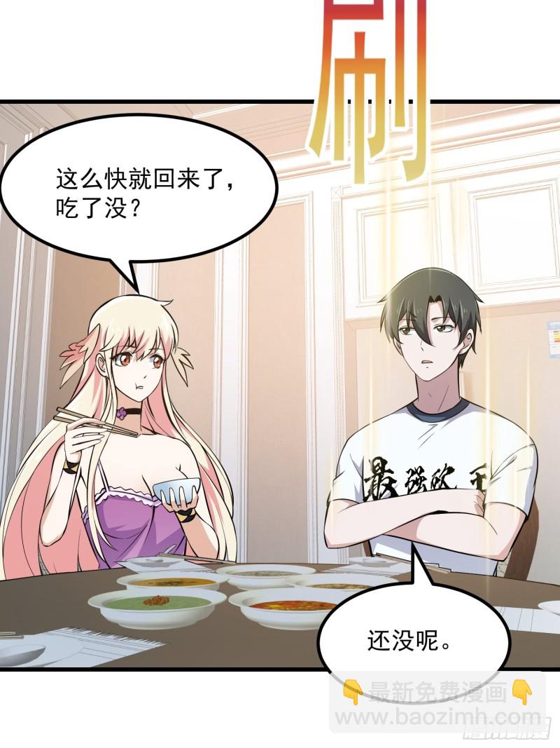 第161话 爱情总是很突然！-第161话