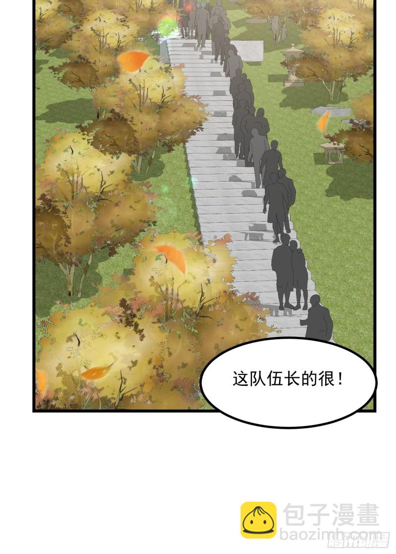 第161话 爱情总是很突然！-第161话