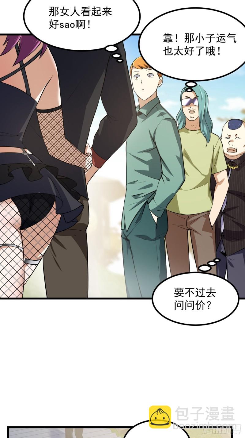 第161话 爱情总是很突然！-第161话