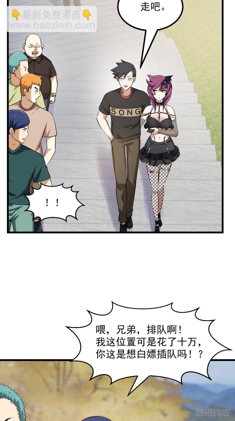 第161话 爱情总是很突然！-第161话