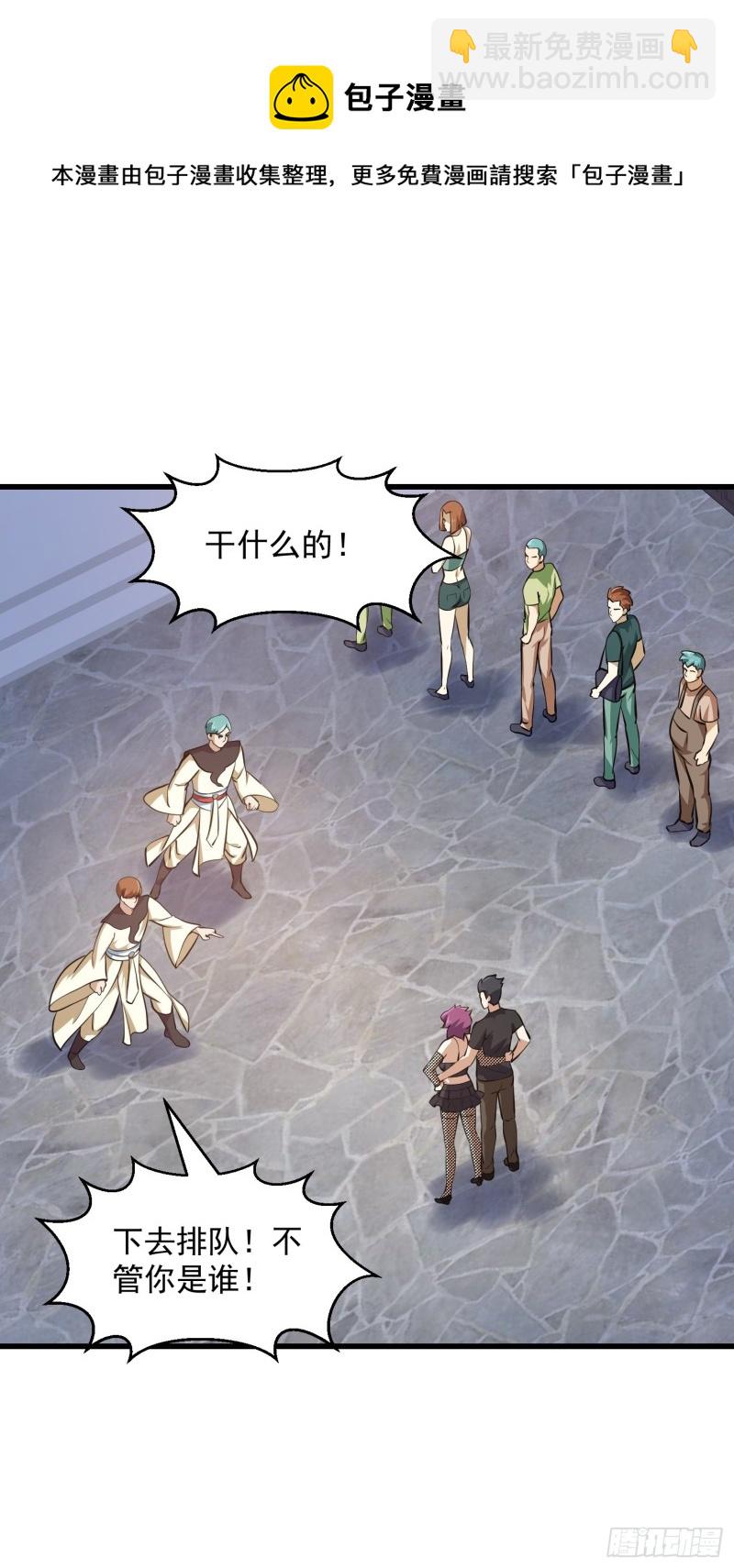 第161话 爱情总是很突然！-第161话