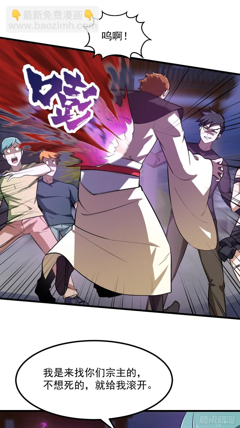 第161话 爱情总是很突然！-第161话