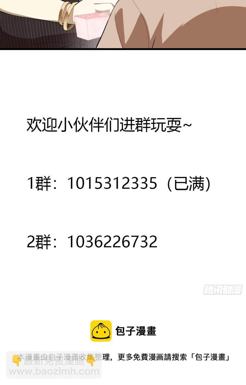 第161话 爱情总是很突然！-第161话