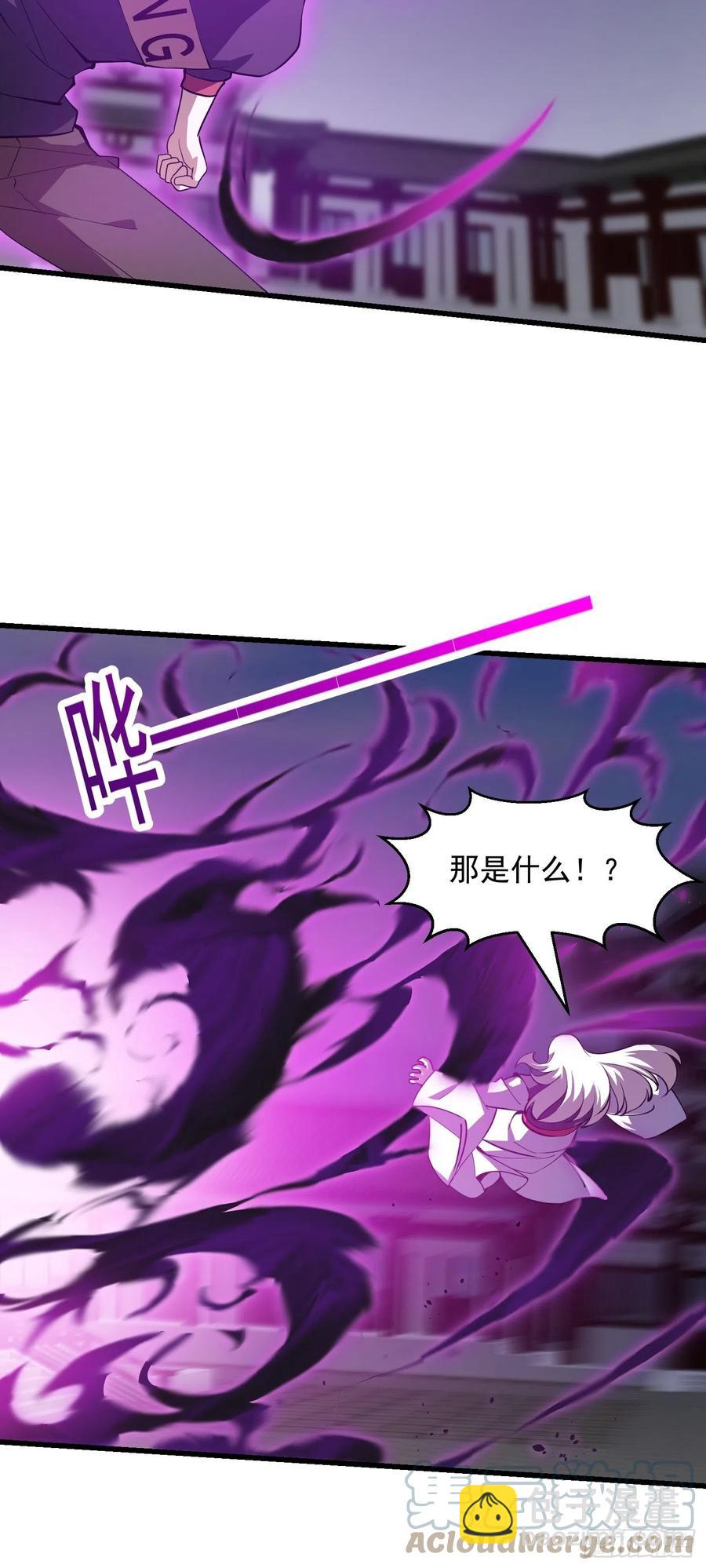 第163话 医宗毁灭！！-第163话