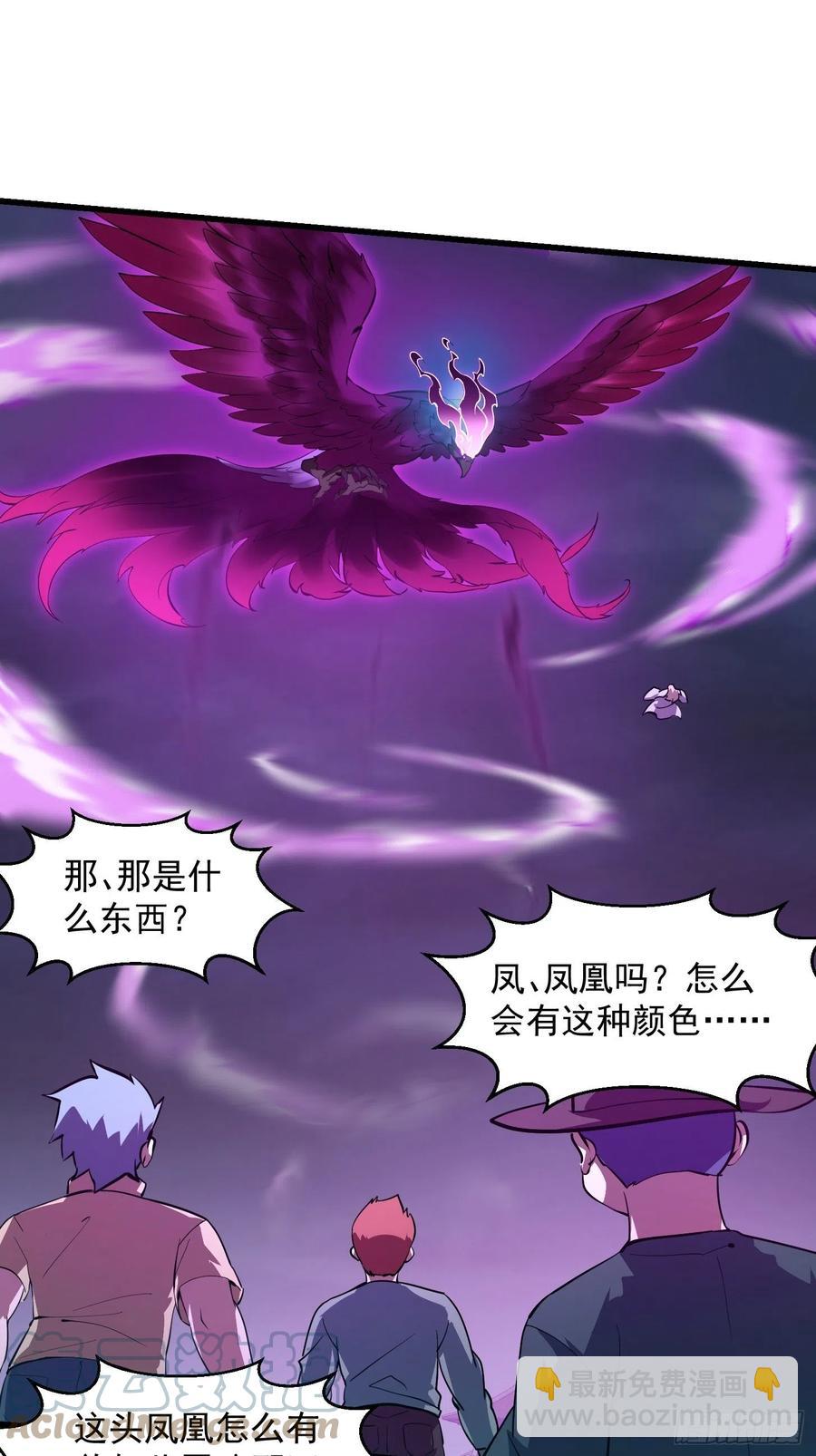 第163话 医宗毁灭！！-第163话