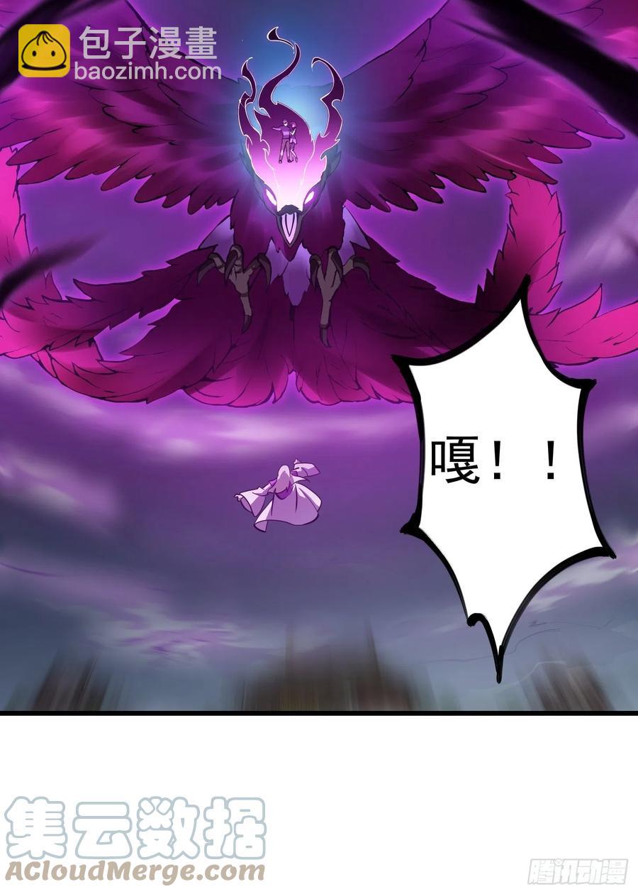 第163话 医宗毁灭！！-第163话