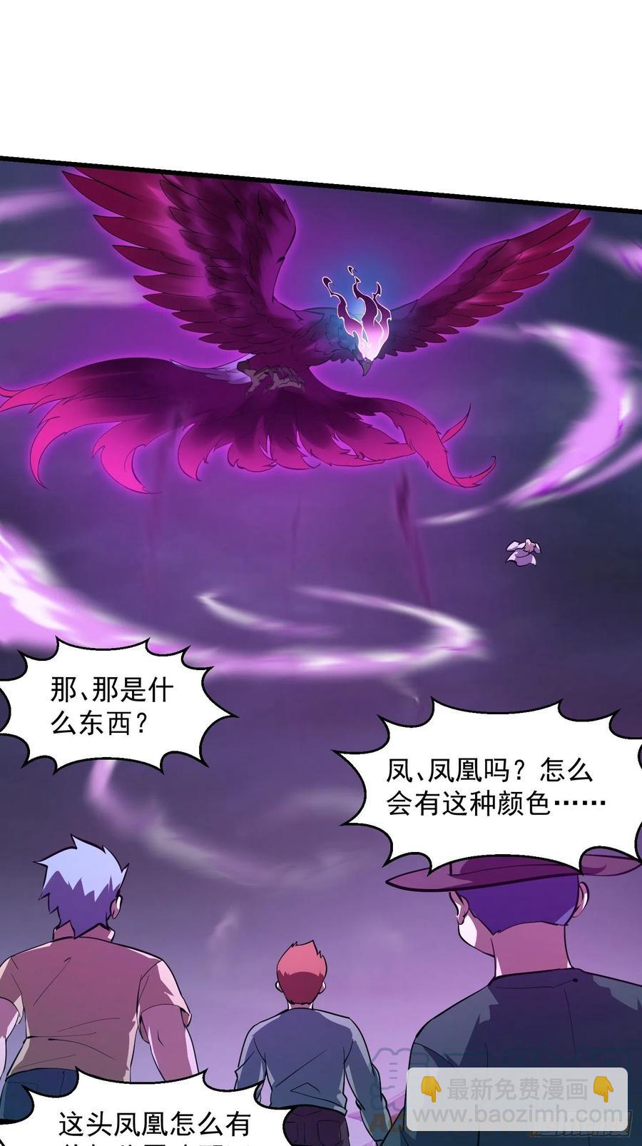第163话 医宗毁灭！！-第163话
