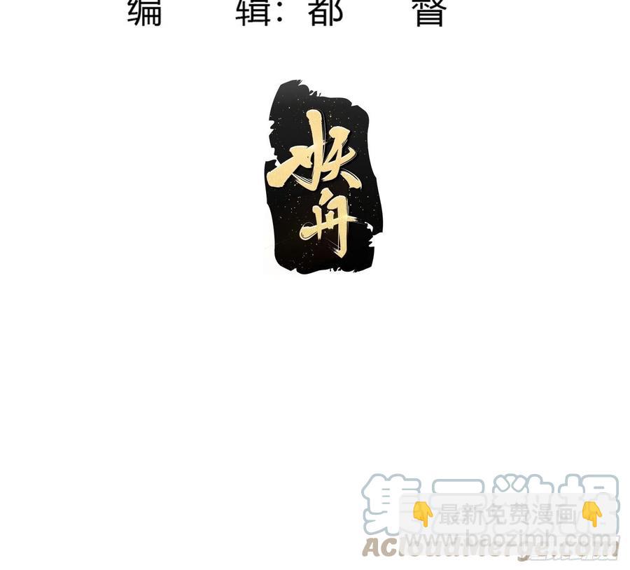 第163话 医宗毁灭！！-第163话