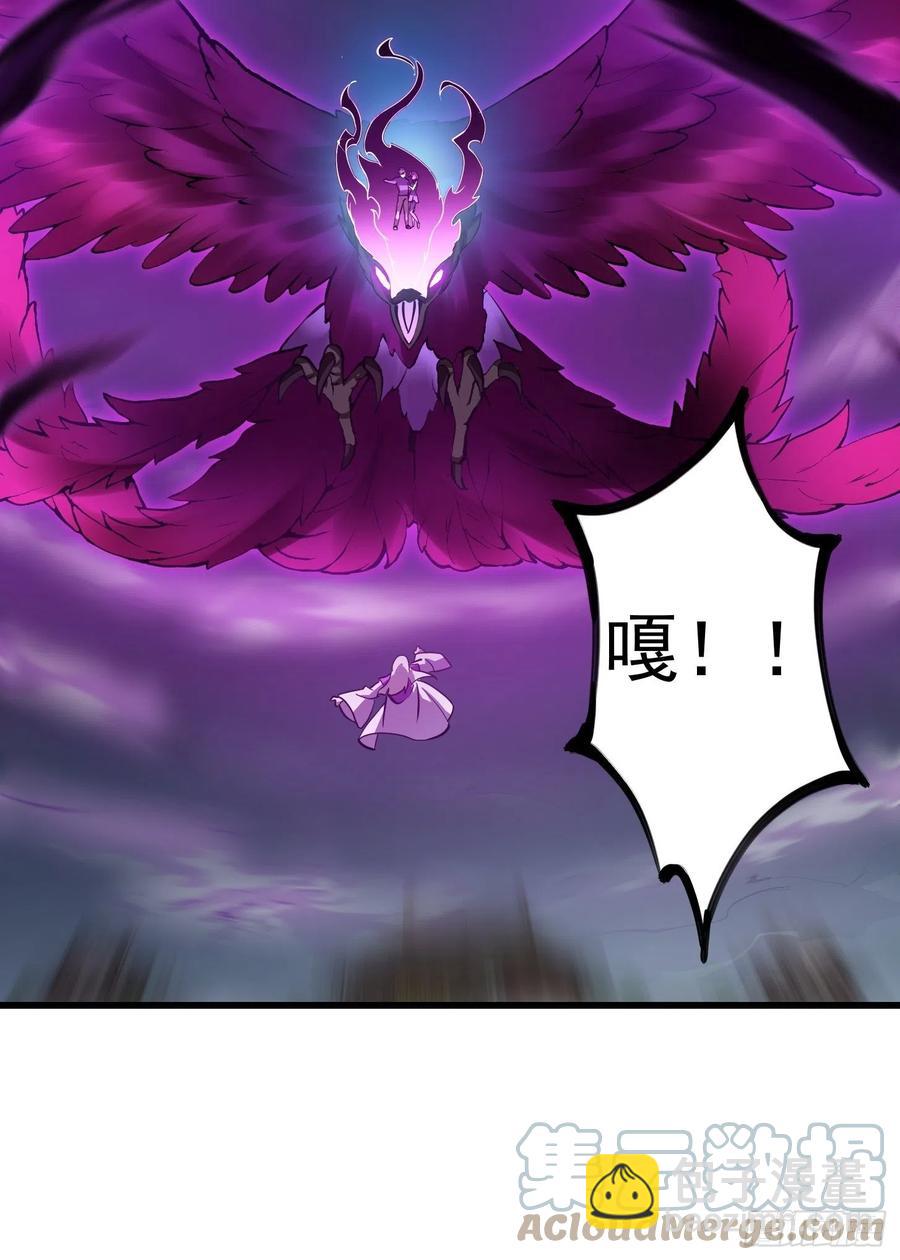 第163话 医宗毁灭！！-第163话
