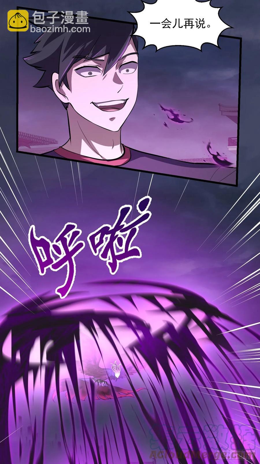 第163话 医宗毁灭！！-第163话
