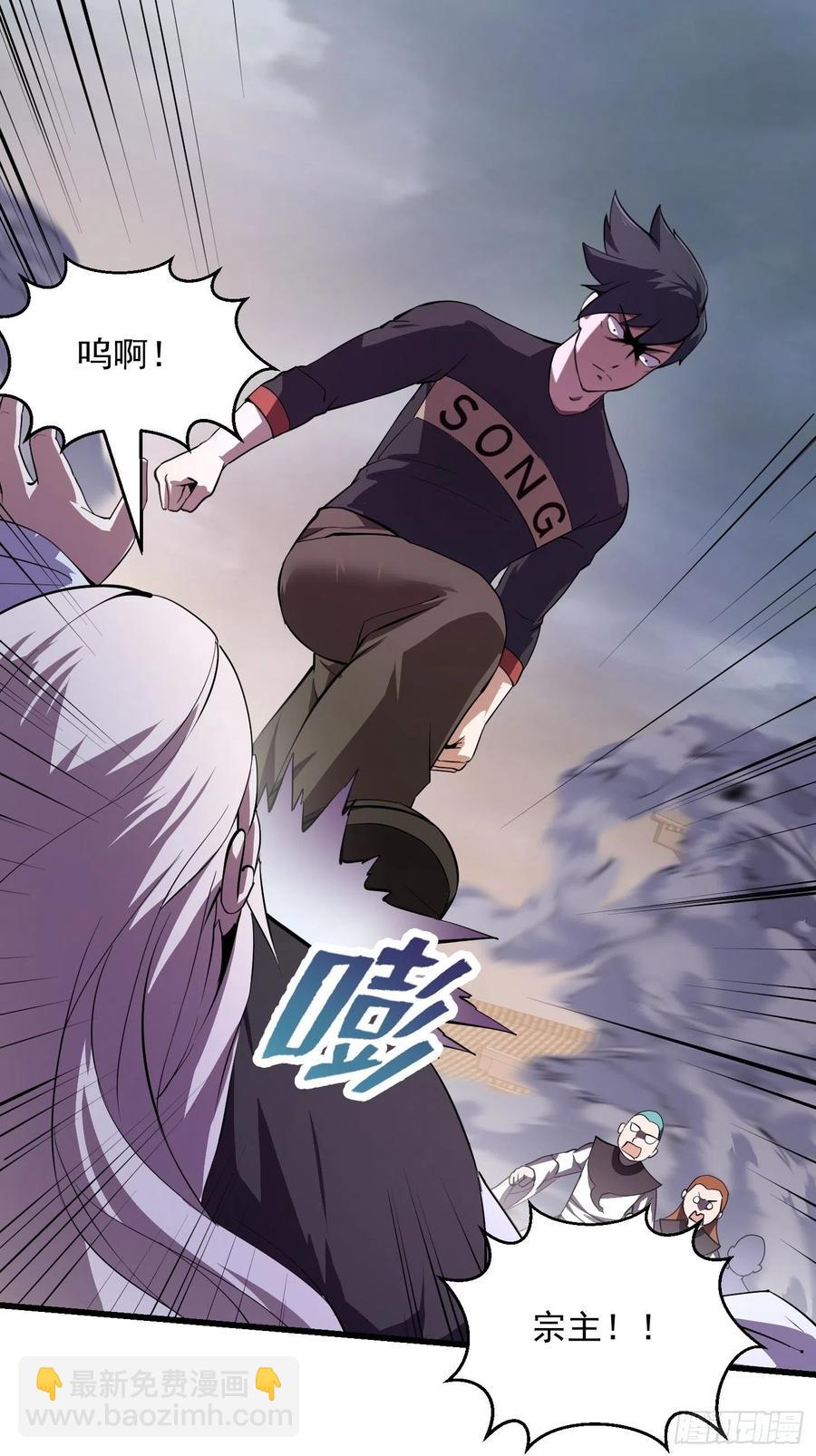 第165话 凤凰背上玩的花-第165话