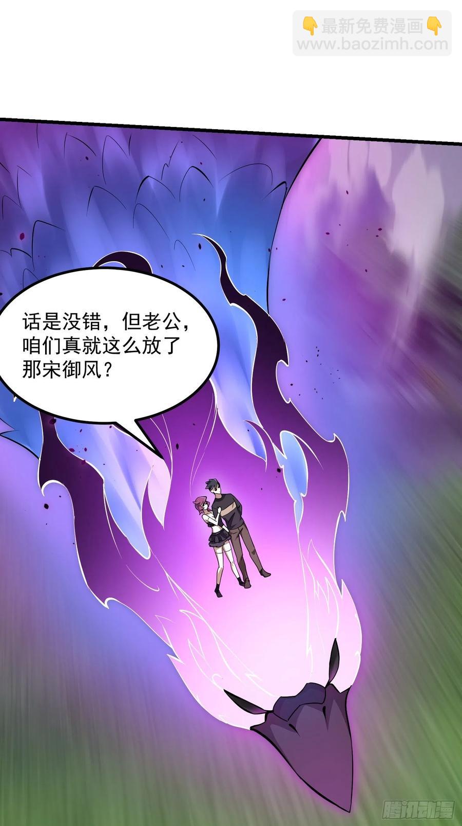 第165话 凤凰背上玩的花-第165话