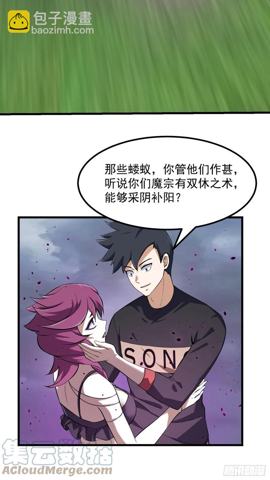 第165话 凤凰背上玩的花-第165话