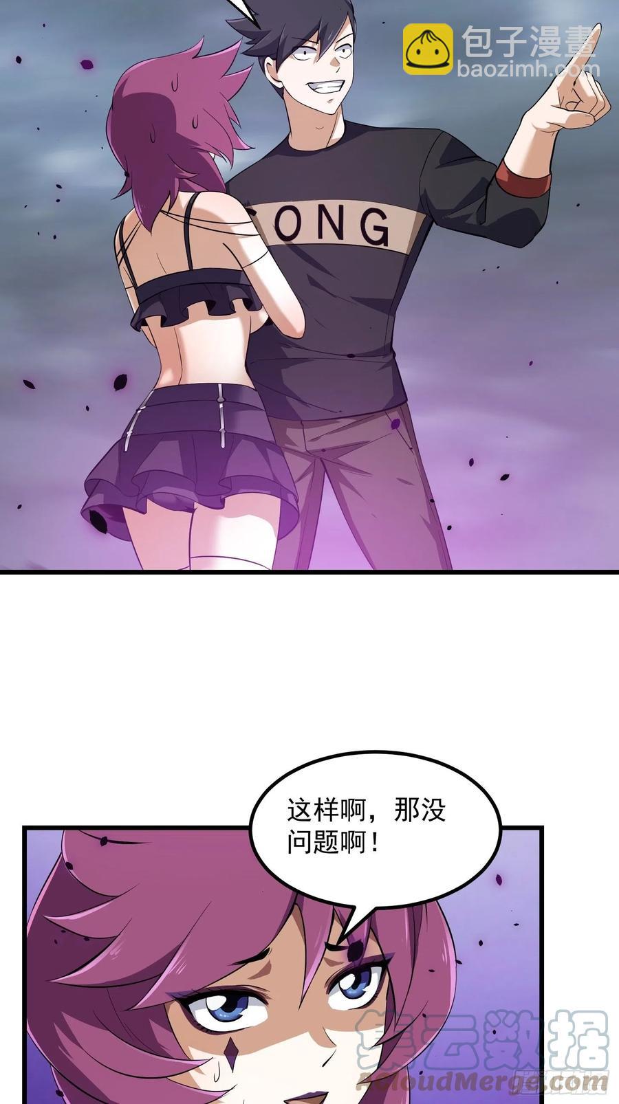 第165话 凤凰背上玩的花-第165话