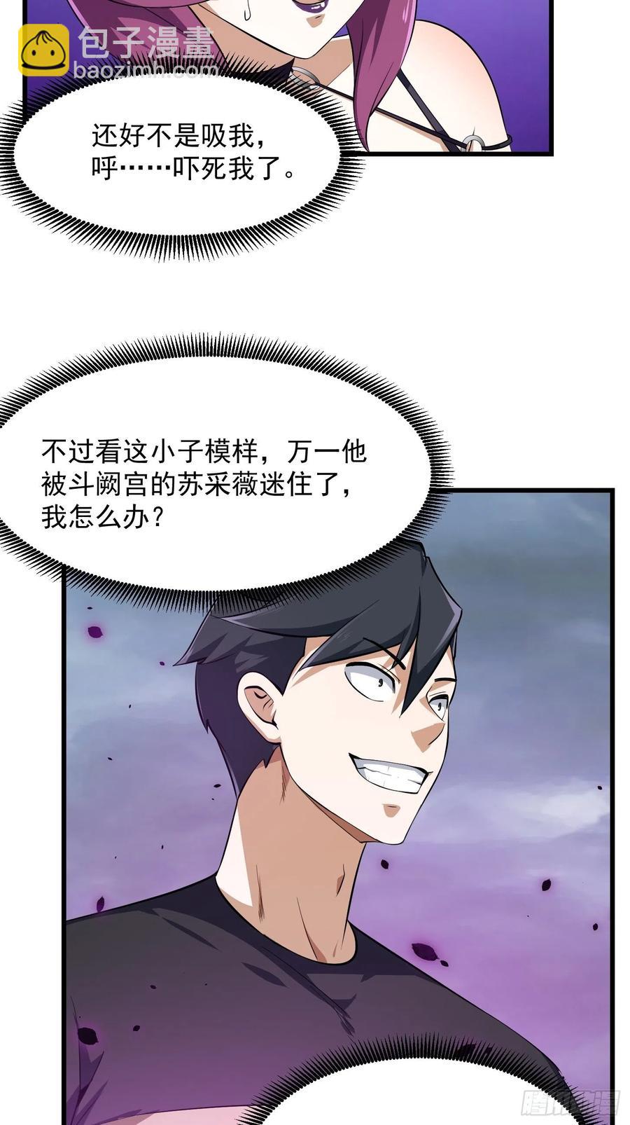 第165话 凤凰背上玩的花-第165话