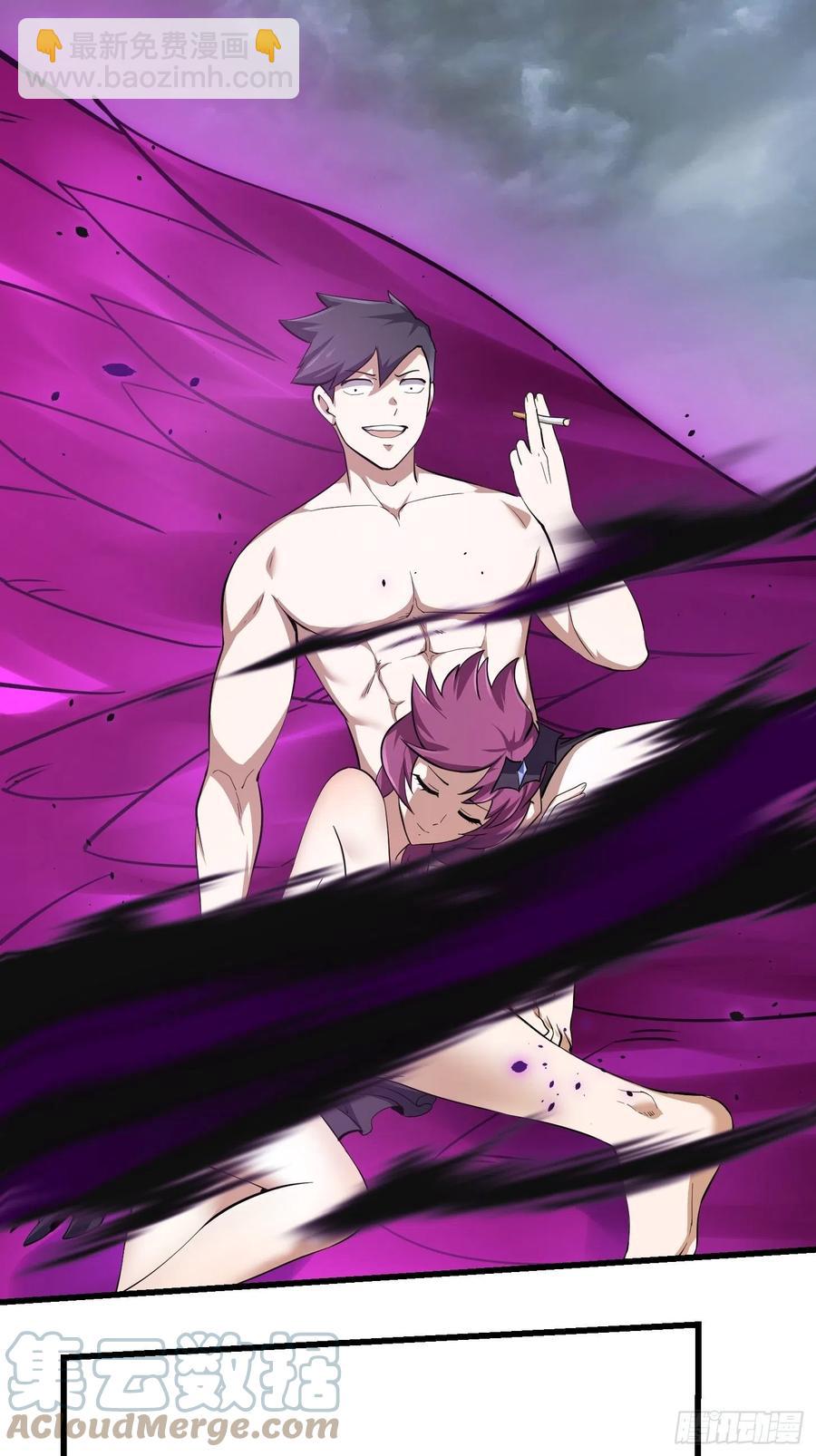 第165话 凤凰背上玩的花-第165话