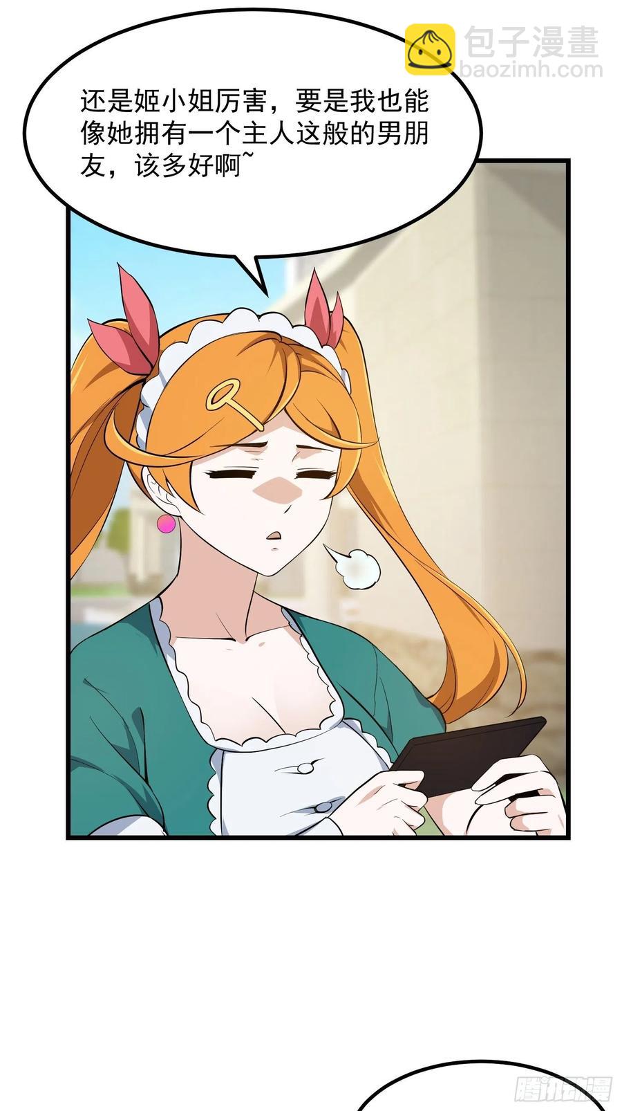 第165话 凤凰背上玩的花-第165话