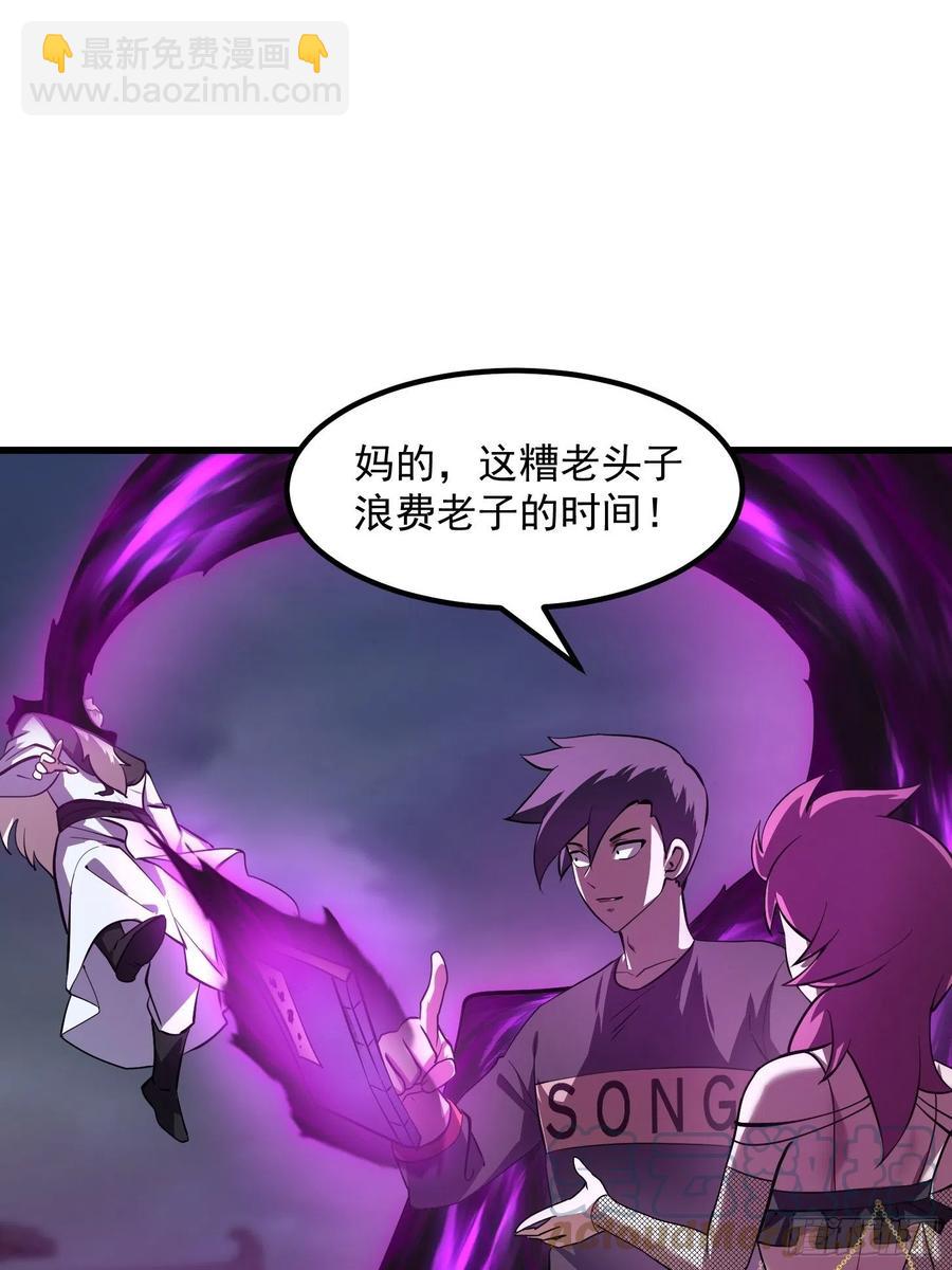 第165话 凤凰背上玩的花-第165话