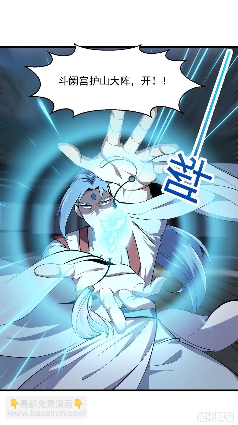 第167话 装X得分场合-第167话