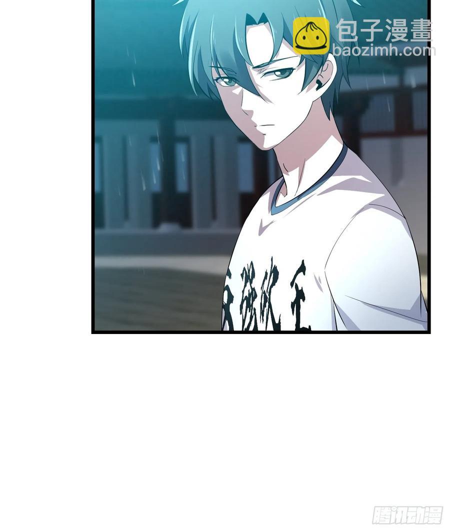 第167话 装X得分场合-第167话