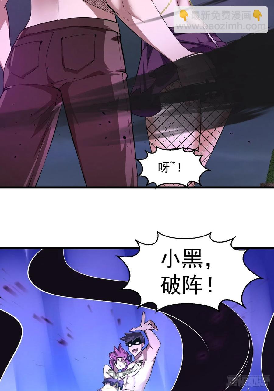 第167话 装X得分场合-第167话